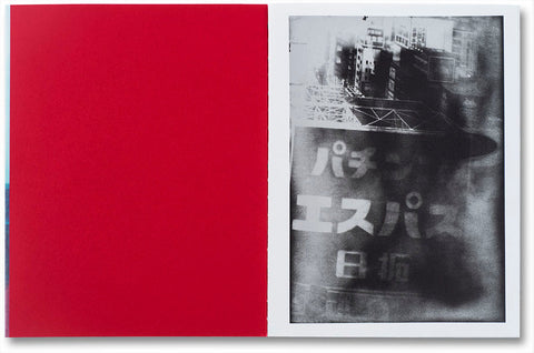 The Narcissistic City Takashi Homma - MACK