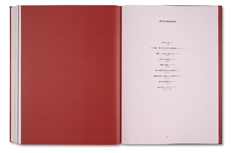 Eikoh Hosoe (Japanese edition) / Yasufumi Nakamori (ed.) - MACK