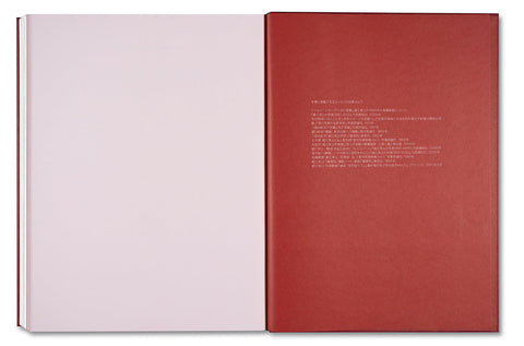 Eikoh Hosoe (Japanese edition) / Yasufumi Nakamori (ed.)