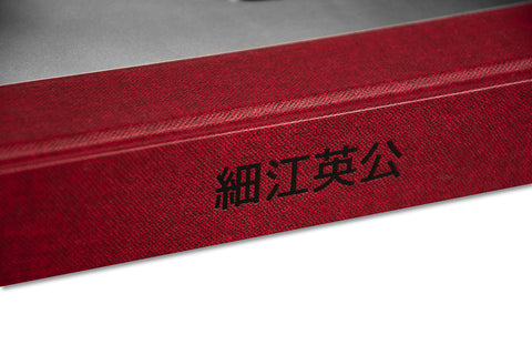 Eikoh Hosoe (Japanese edition) / Yasufumi Nakamori (ed.)